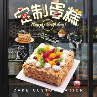 江苏泰州泰兴市古溪镇钱荡村蛋糕预定